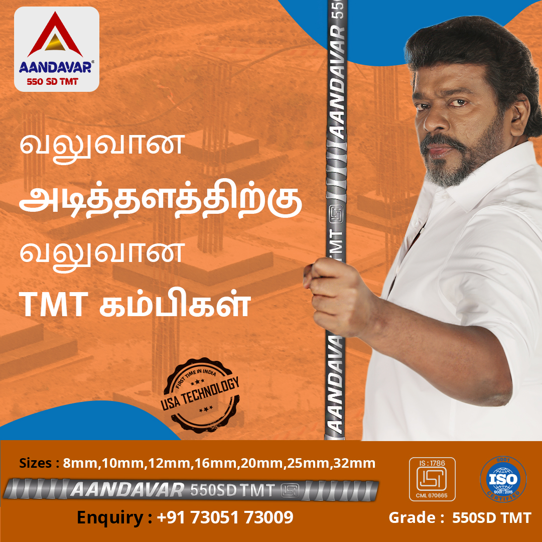 Ad Image 1