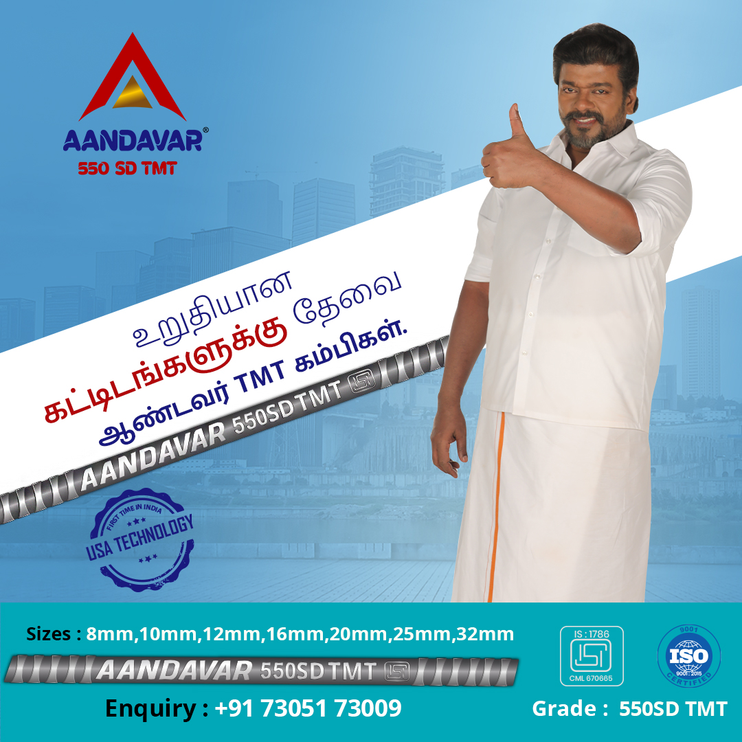 Ad Image 2